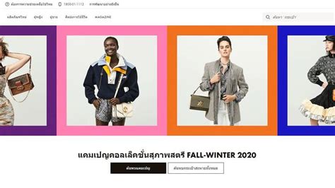 lv online order|louis vuitton Thailand website.